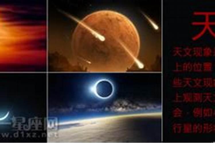2022年的天文现象有哪些