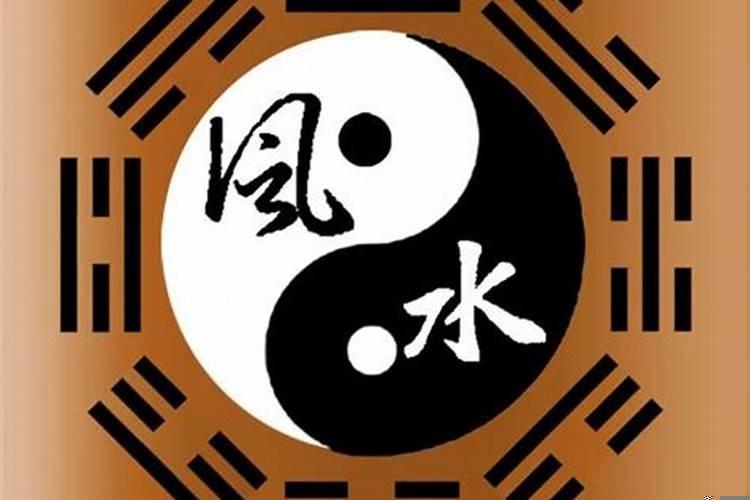 简单的风水常识
