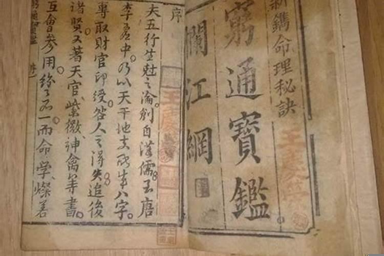 1992年4月6日八字(穷通宝鉴癸亥日)