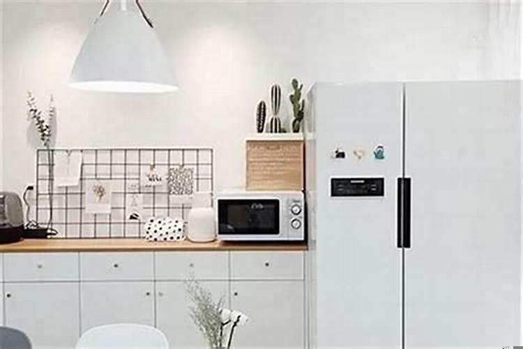 冰箱位置风水禁忌