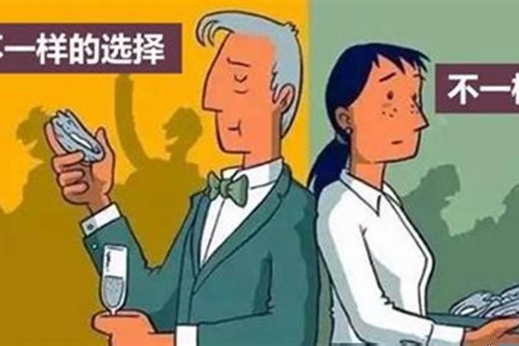 如果一个穷人突然有了钱会怎样