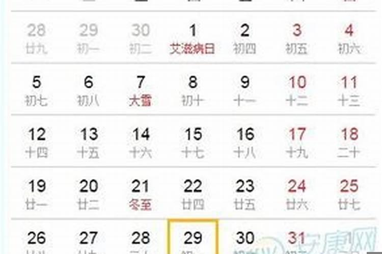 女人纹眉好吗对身体有害吗