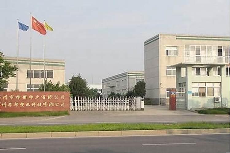 厂房选址风水要求