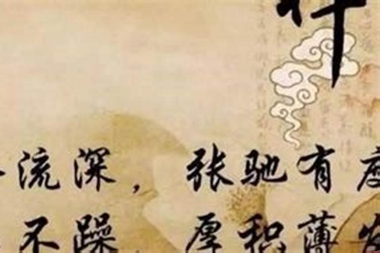 遇事沉稳不急不躁