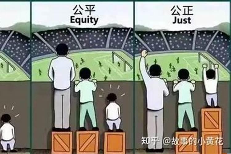 如何理解平等交往的原则