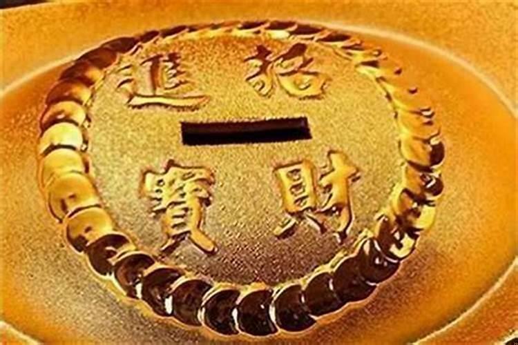 老是破财怎么回事