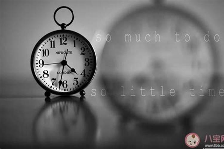 过去的时间怎么形容