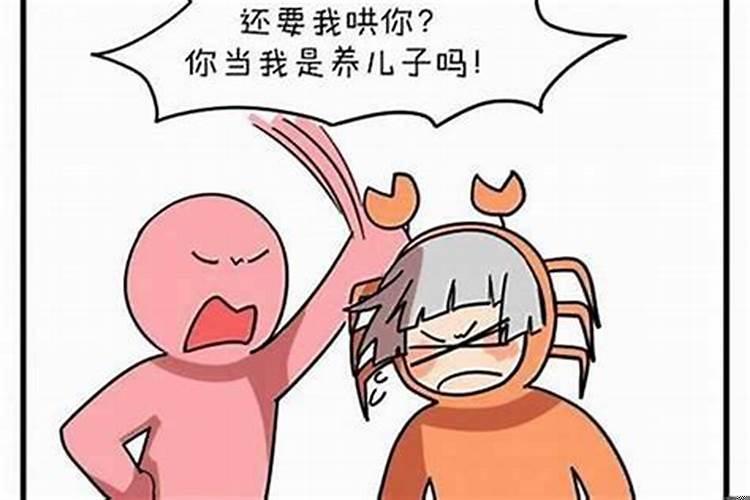 巨蟹男会挽留吗