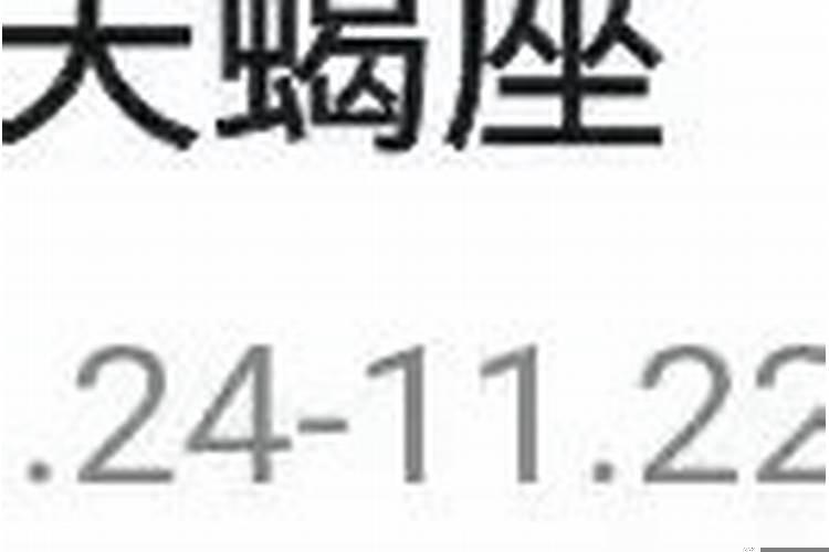 和天蝎恋爱是不是很虐人