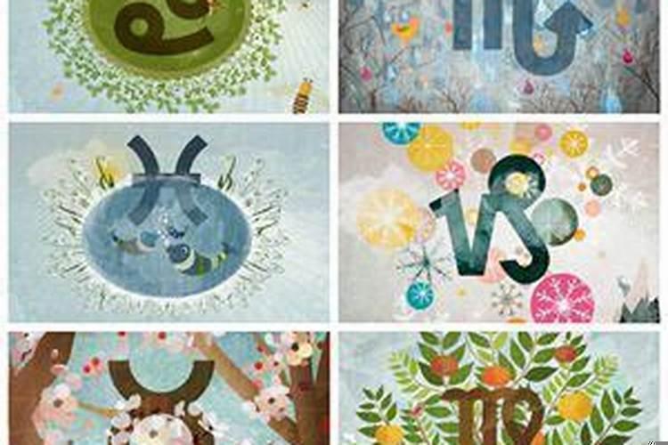 天性冷淡的星座