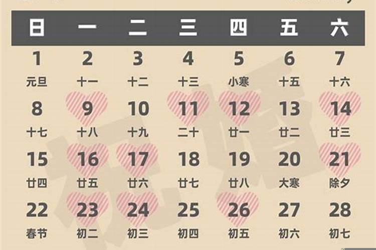 2025的黄道吉日有哪些？结婚前什么时候订婚合适