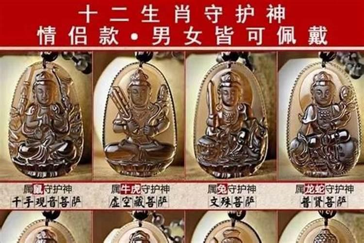 戴生肖佛有什么忌讳