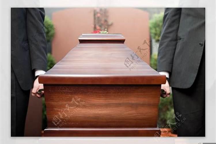 抬了棺材会影响运气吗