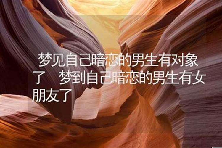 为什么梦到自己有女朋友了？单身女人梦见有男朋友什么意思？