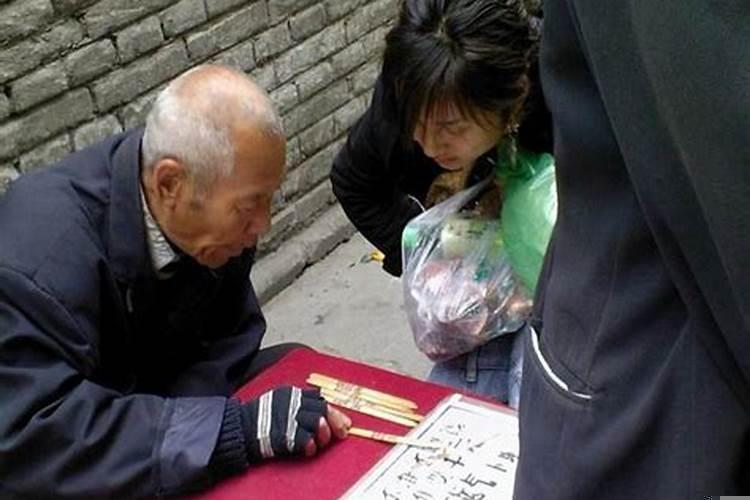 梦见有人说我要发财了