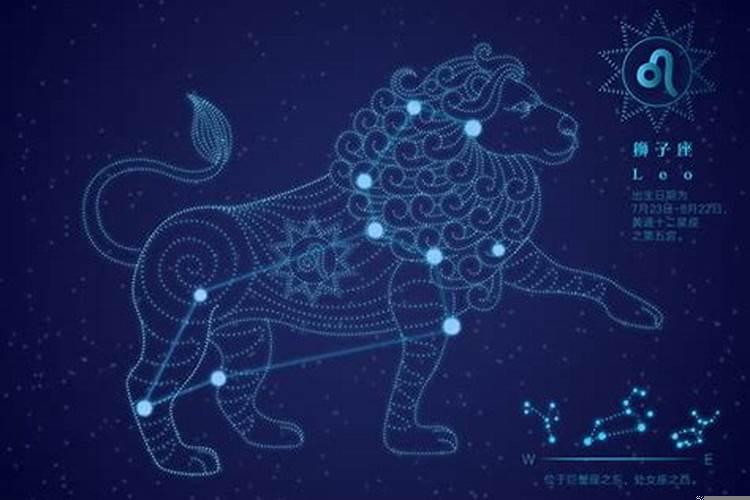 狮子处女座今日运势查询