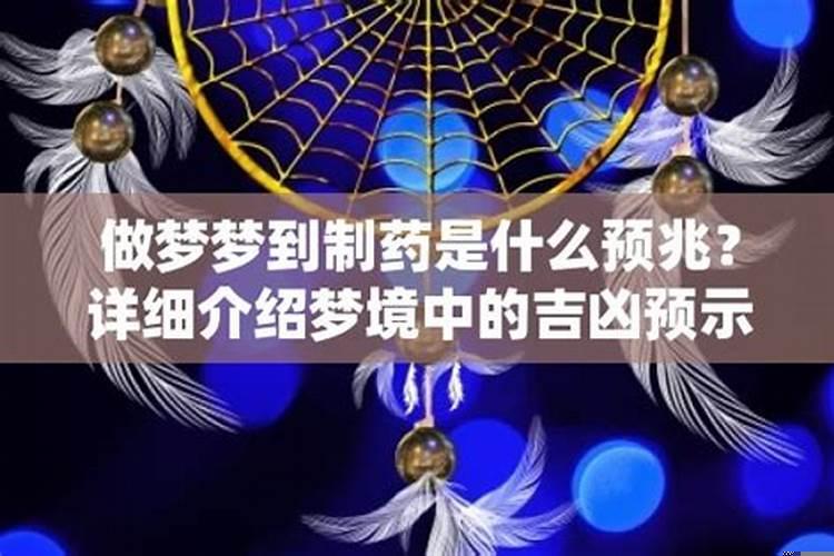 做梦能预示吉凶吗？梦到旧友是什么预兆