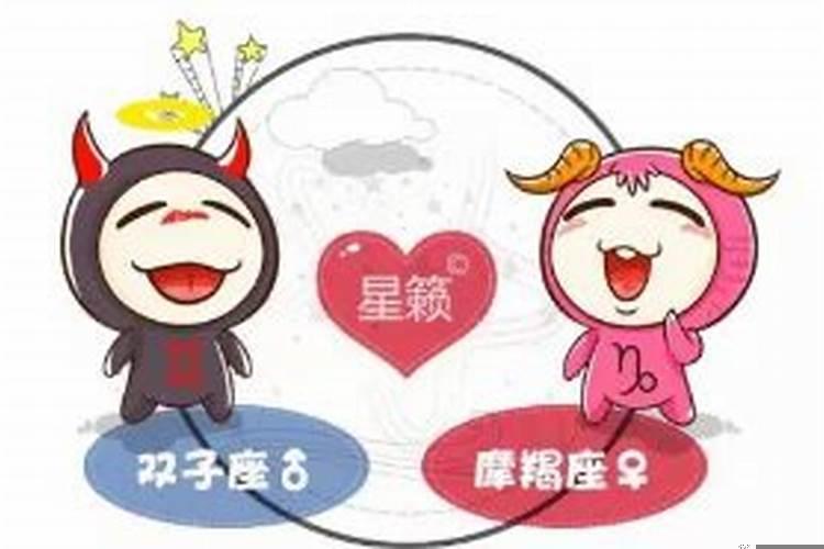 为什么天秤座和摩羯座不配