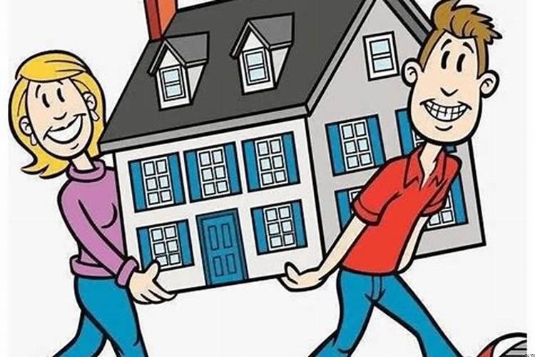 搬家看日历选日子