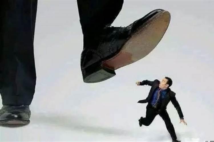 踩小人对自己有影响吗