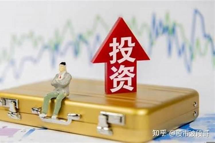 投资收益越高越好吗