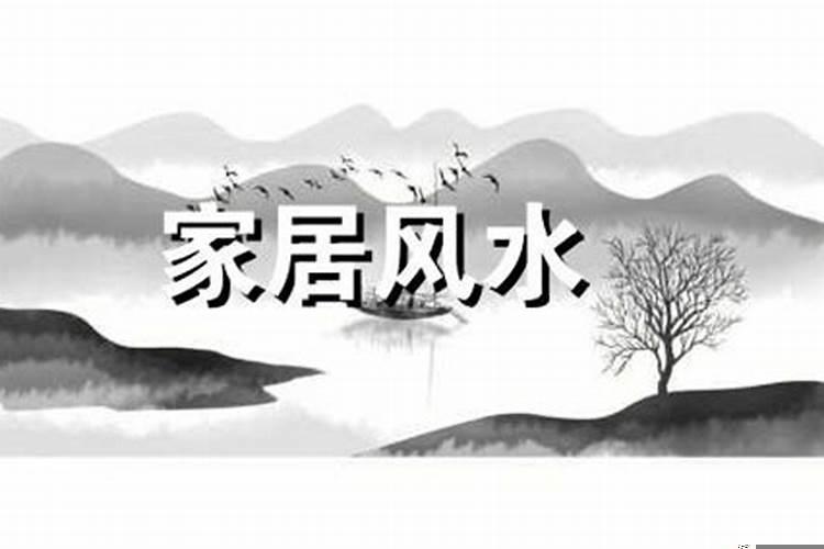 房子多东南角风水上怎么说