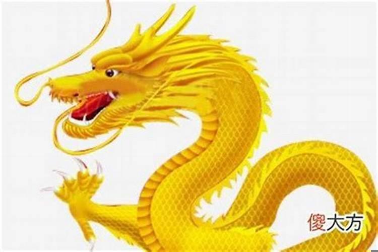 1956年属什么生肖2020年几岁