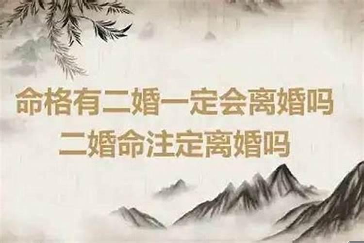 断头婚什么意思断头婚的后果是什么