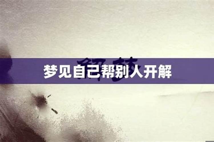 解梦梦见女人帮我洗澡(梦到女朋友和别人怀孕了)