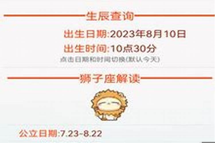 怎样算八字重量