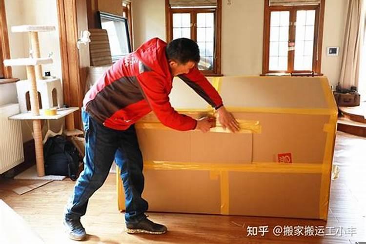 搬家准备什么东西寓意好