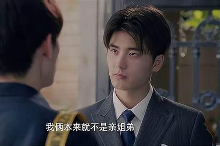 姐弟俩可以结婚吗