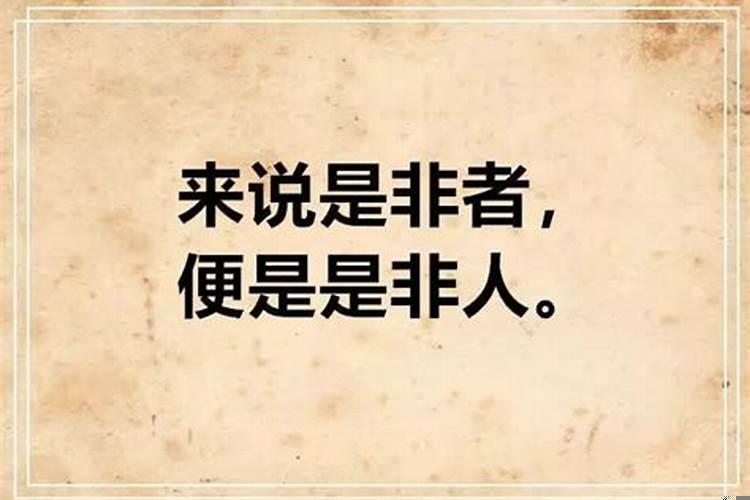 孩子结婚对父母来说意味着什么