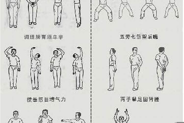 床上八段锦功法好处