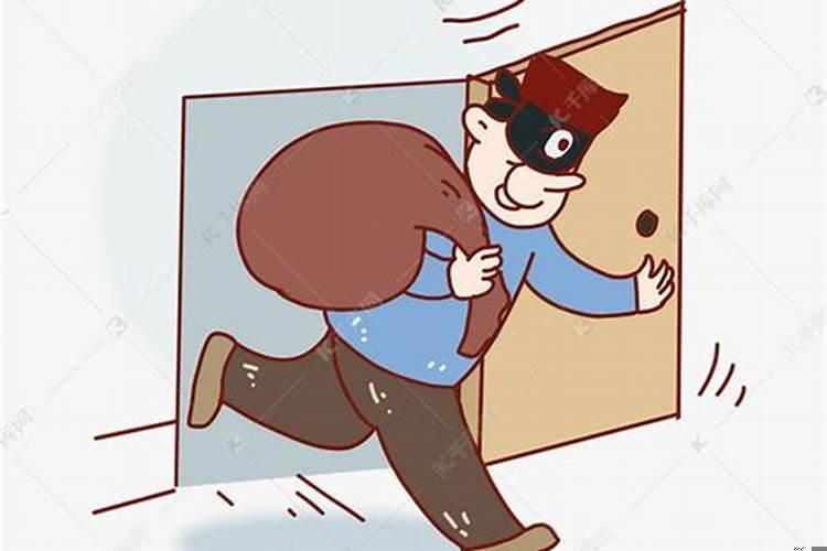 预防小偷的最好方法