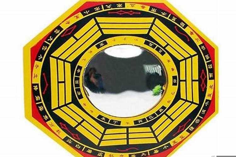 八卦镜挂上去拿掉怎么拿