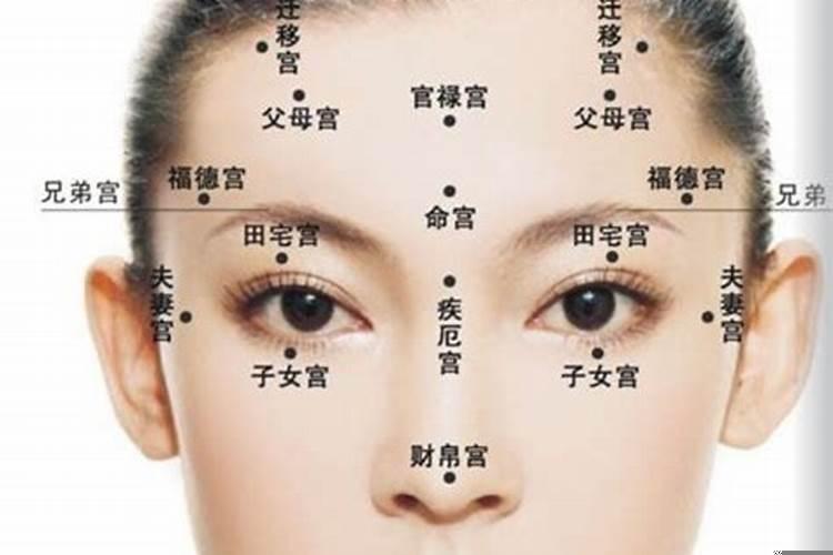 八字怎么看是否旺夫