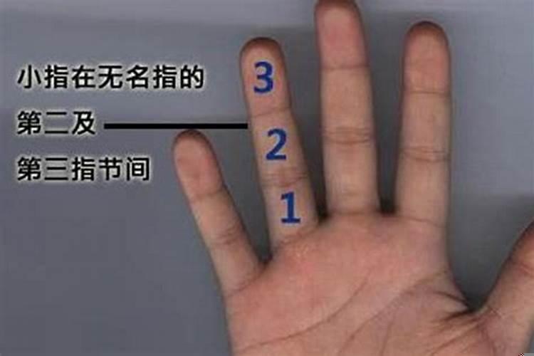 手相婚姻感情线