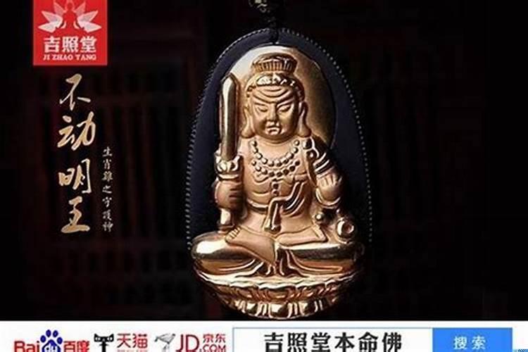 98年属虎戴什么吊坠