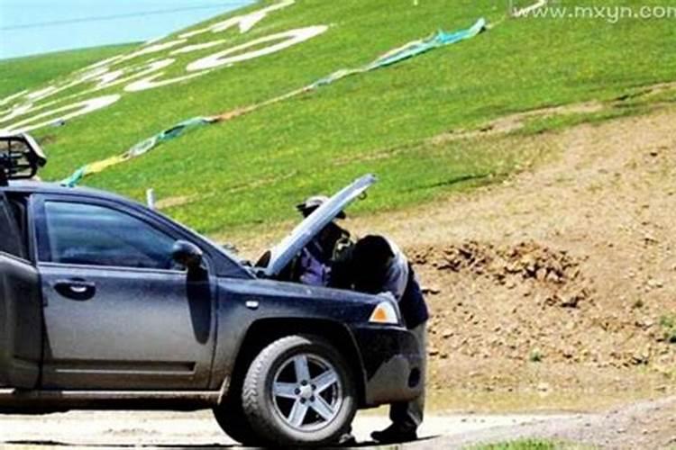 梦见汽车坏了要修理