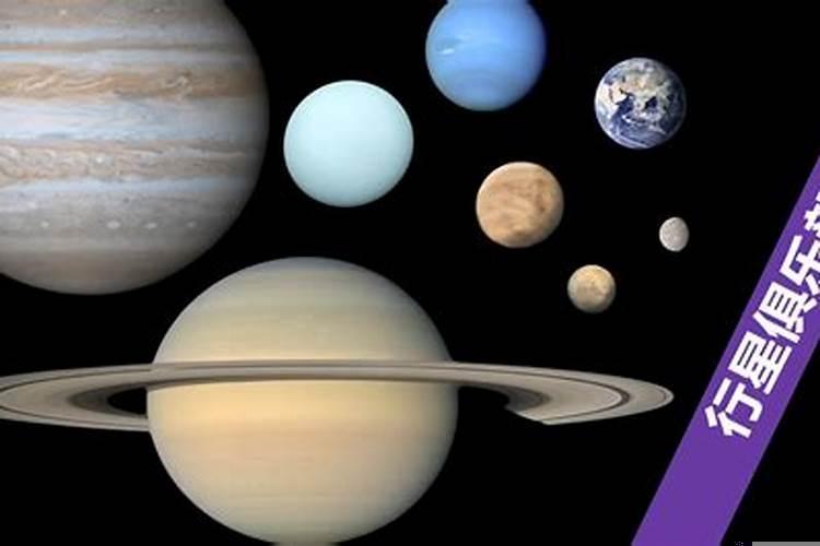 冥王星属于八大行星之一吗