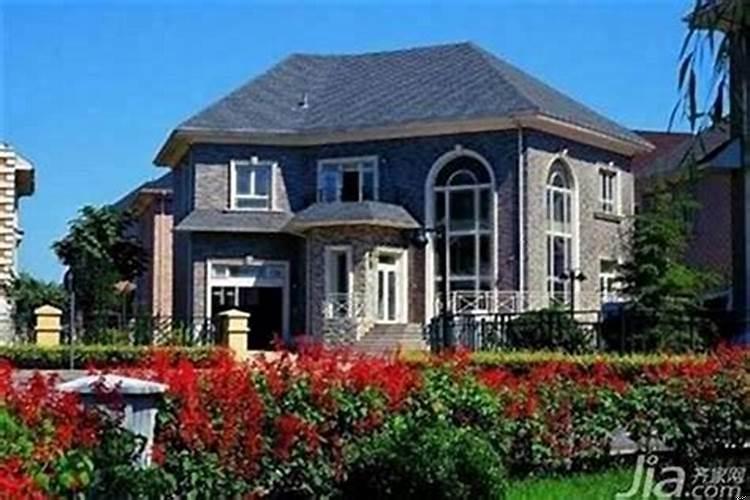 最好的房子是什么房子