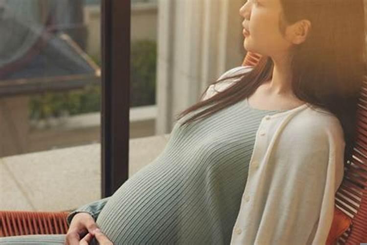 梦见女人怀孕什么预兆