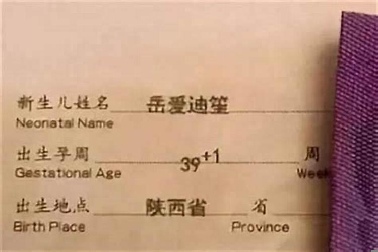 取名字姓可以随便取吗