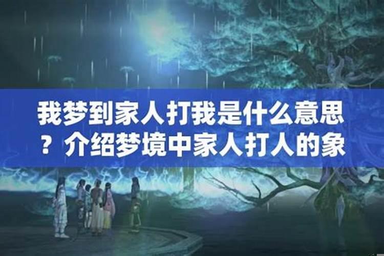 总梦到家人说明什么?孕妇梦见嫂子怀孕怀的男孩