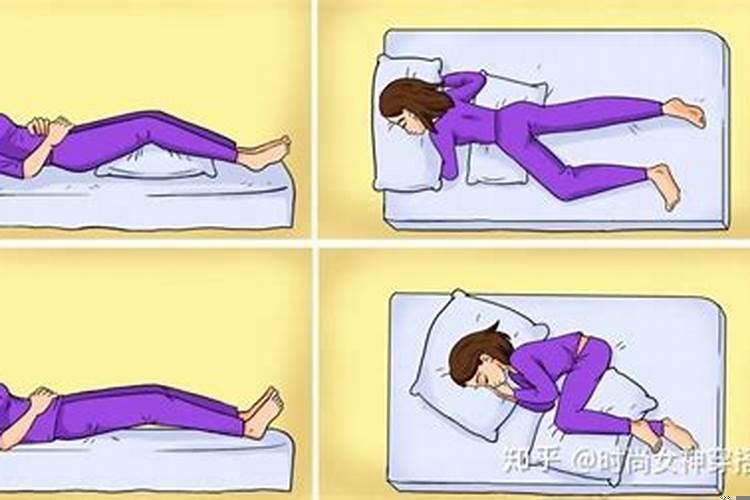 睡觉姿势有什么风水