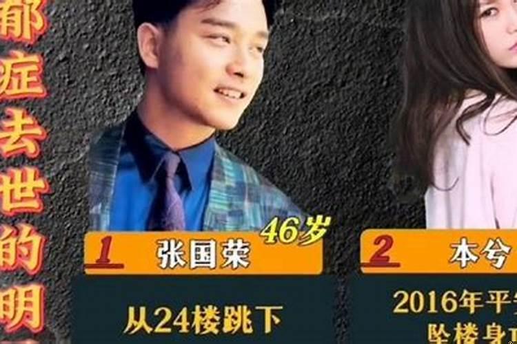 得抑郁症的人是什么星座