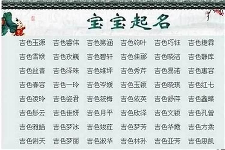 取名字姓可以随便取吗