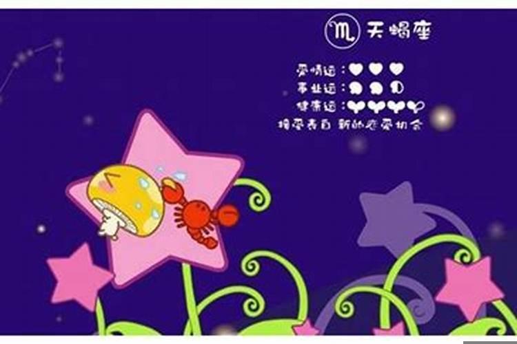 强势占有欲的星座