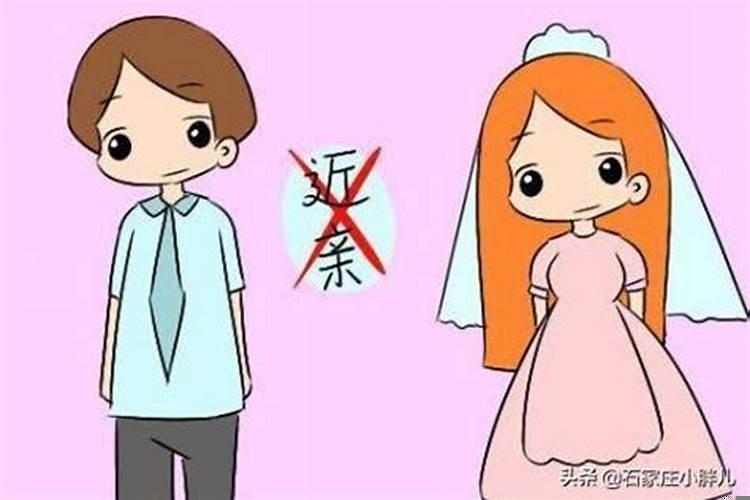 姐弟俩可以结婚吗